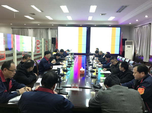 公司召開會(huì)議傳達(dá)集團(tuán)公司黨建工作會(huì)議、紀(jì)檢工作會(huì)議精神
