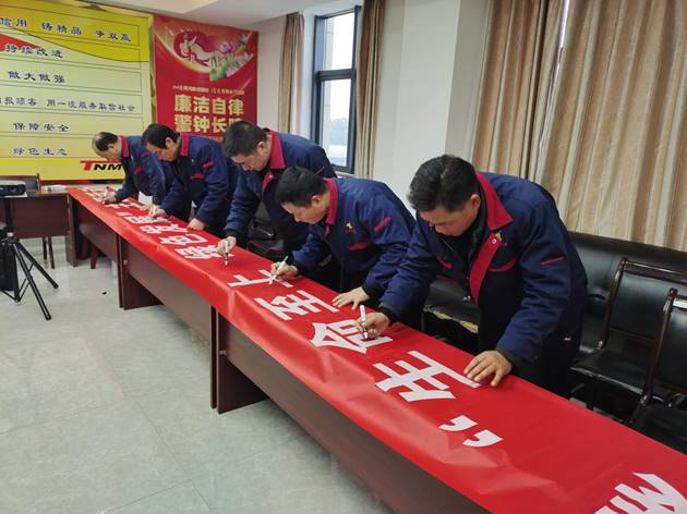 安裝公司召開“生命至上，綠色發(fā)展”主題活動(dòng)動(dòng)員會(huì)
