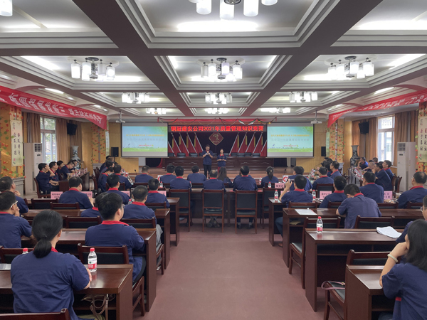 公司舉辦質(zhì)量、安全環(huán)保知識競賽