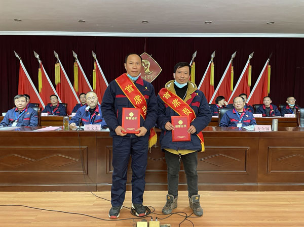 公司召開2022年工作會(huì)、二屆五次職代會(huì)、2021年度總結(jié)表彰大會(huì)